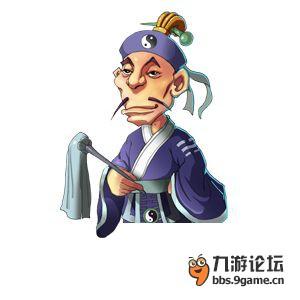 道士卡通头像