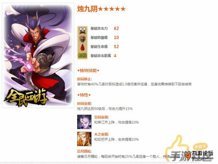 宋冬野好听的歌新增仙人烛九阴给力 (734 * 550)