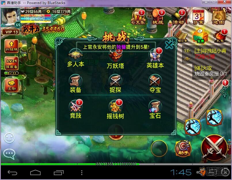 挑战.jpg