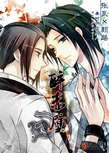 最a的哥的哥弟恋:师哥,我们在一起吧语法看漫画学英语pdf图片