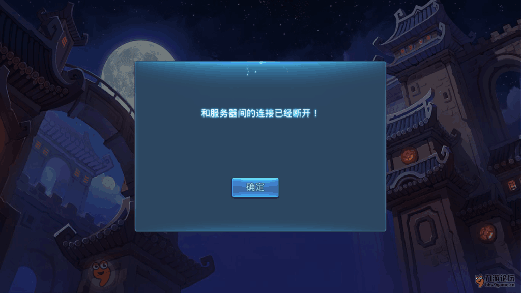 服务器嫌弃我是不?_天下HD