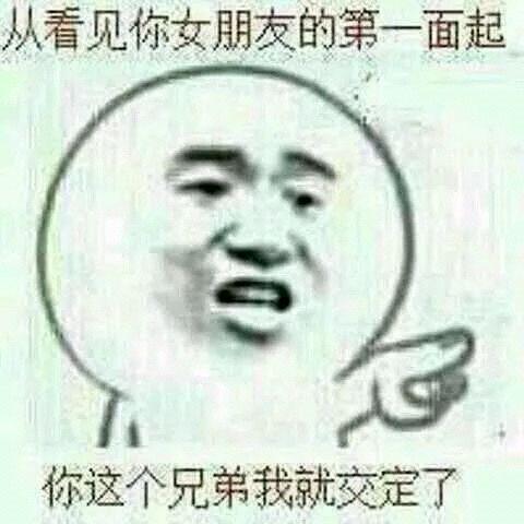 老公我错了搞笑图片老公生日祝福语搞笑老公 >>