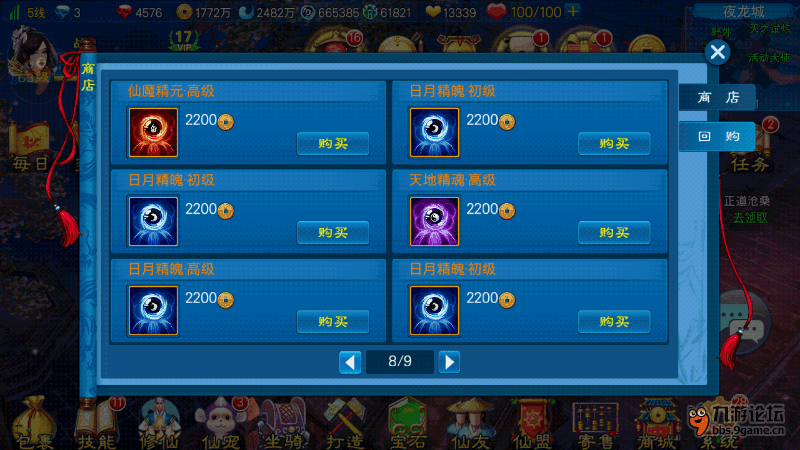 Screenshot_2015-07-01-09-15-24.png