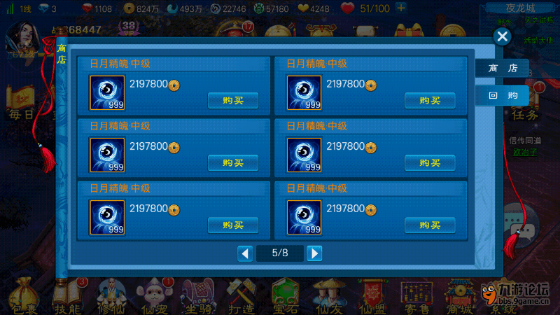 Screenshot_2015-07-01-08-58-41.png