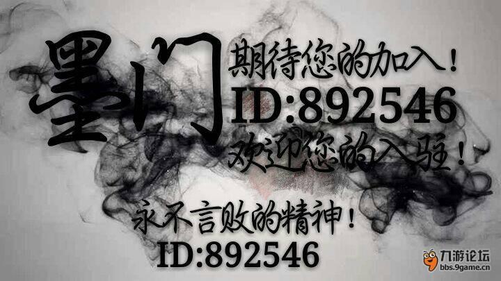 网游收人口号_...西游手游帮派招人口号怎么写 帮派招人口号大全