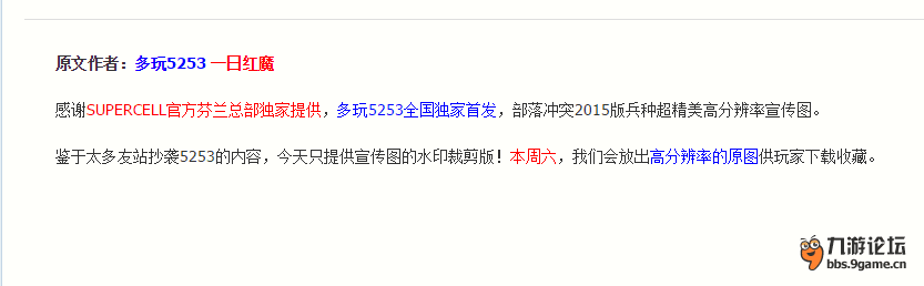 QQ截圖20150828180922.png