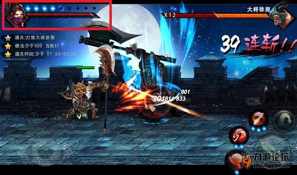 《鬼武三国志》技能无CD问你满意不 送话费送