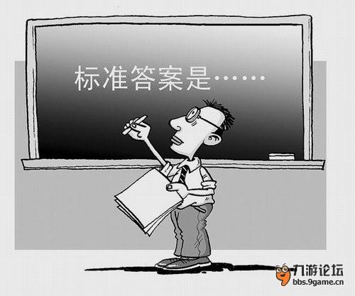 智力大比拼答案揭晓,你答对了吗?_FATE圣杯英