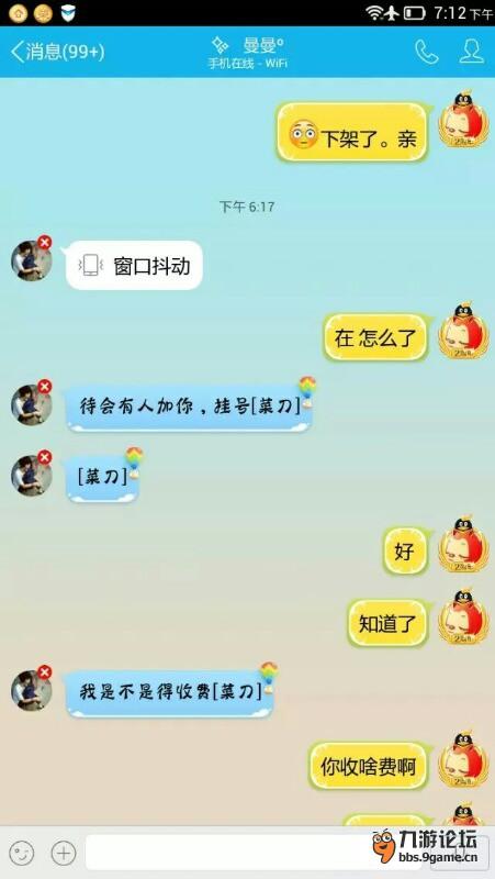 什么曼舞成语_成语故事图片(2)