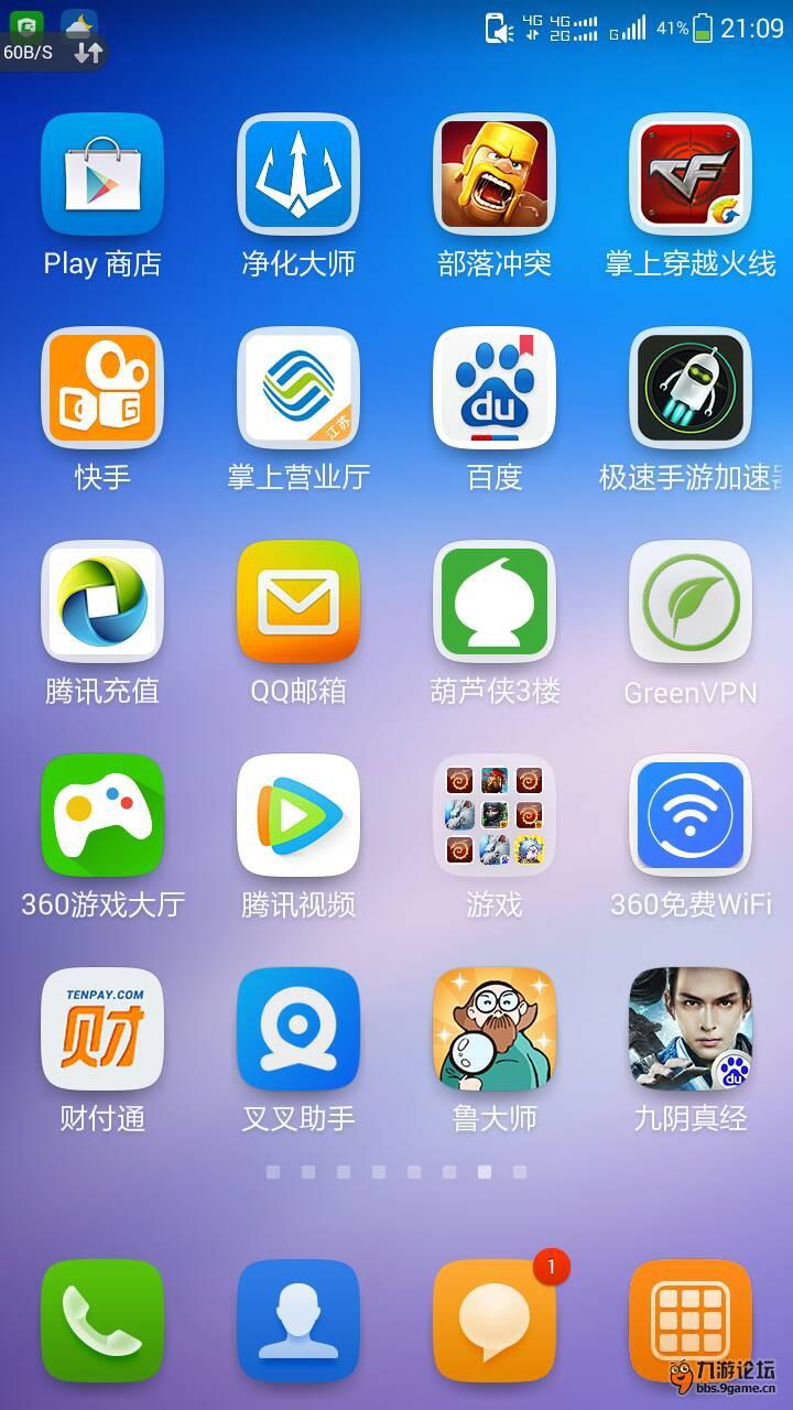 绿叶vnp官网