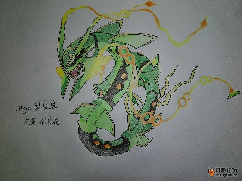 神奇宝贝之苍穹至尊,带zy字母的女士衣服,qq头像女生 ...