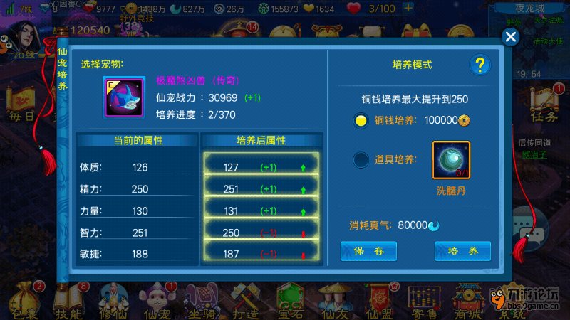 Screenshot_2015s11s05s17s03s29.png Screenshot_2015s11s05s17s03s29.png