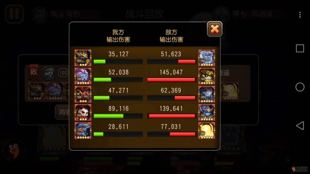 飞天流1代3.png 飞天流1代3.png