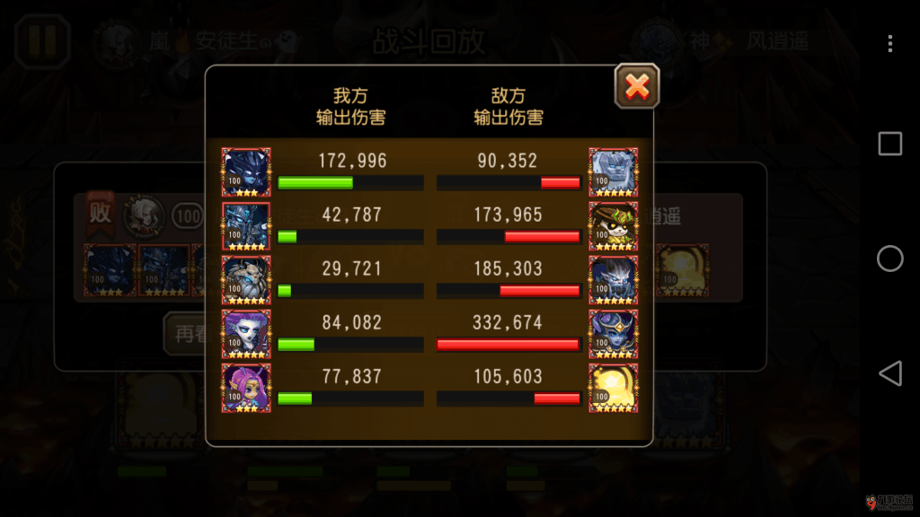 飞天流1代1.png 飞天流1代1.png