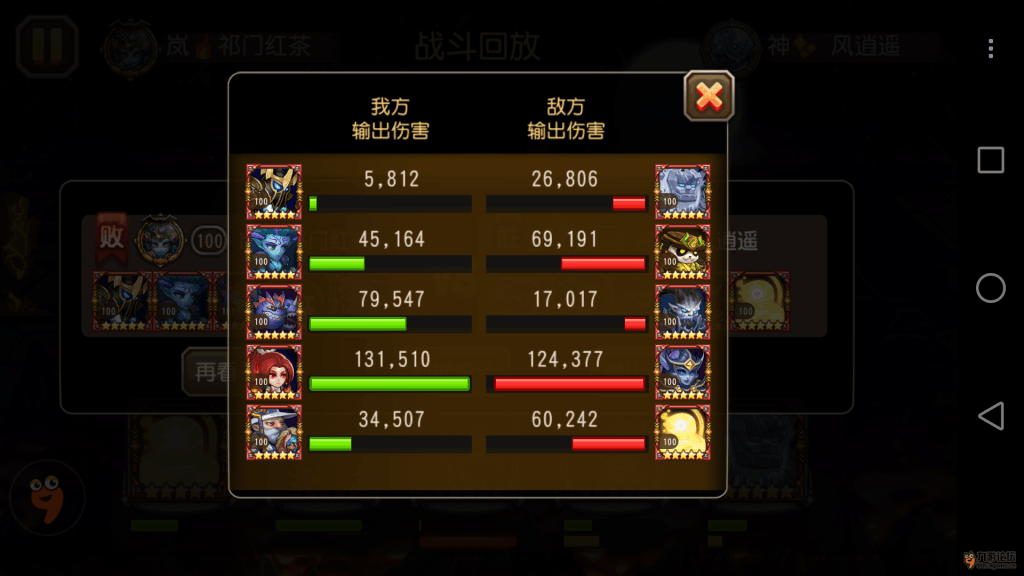 飞天流1代4.png 飞天流1代4.png
