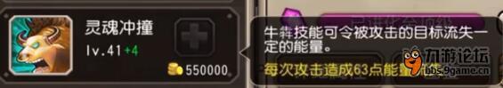 觉醒技能描述.jpg 觉醒技能描述.jpg