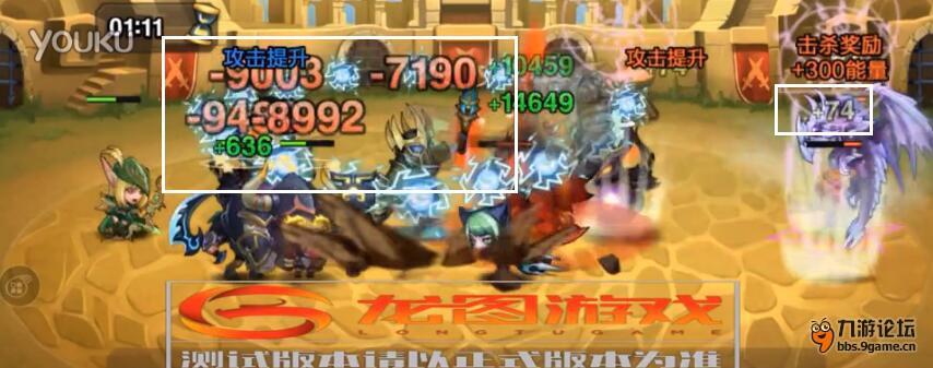 魔道偷回音重踏.jpg 魔道偷回音重踏.jpg