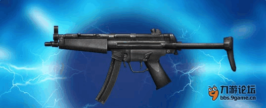 MP5.png