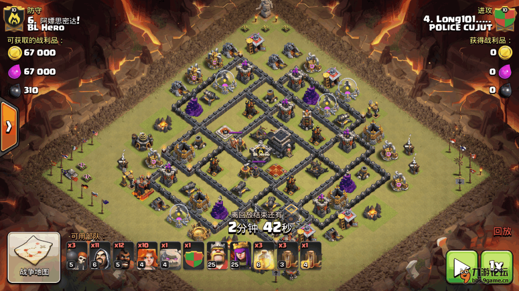 Screenshot_2016s11s23s11s04s18s266_com.supercell..png