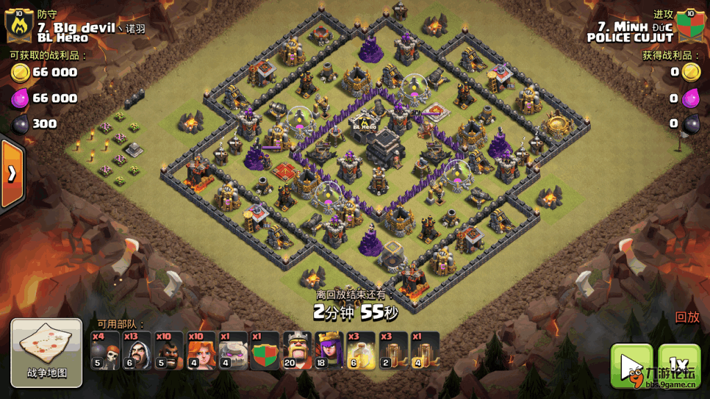 Screenshot_2016s11s23s11s04s49s598_com.supercell..png