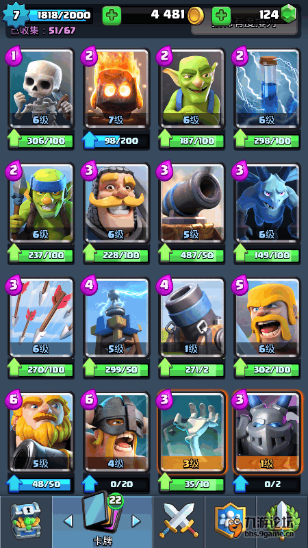Screenshot_2017s01s14s11s11s33s597_com.supercell.clashroyale.uc.png