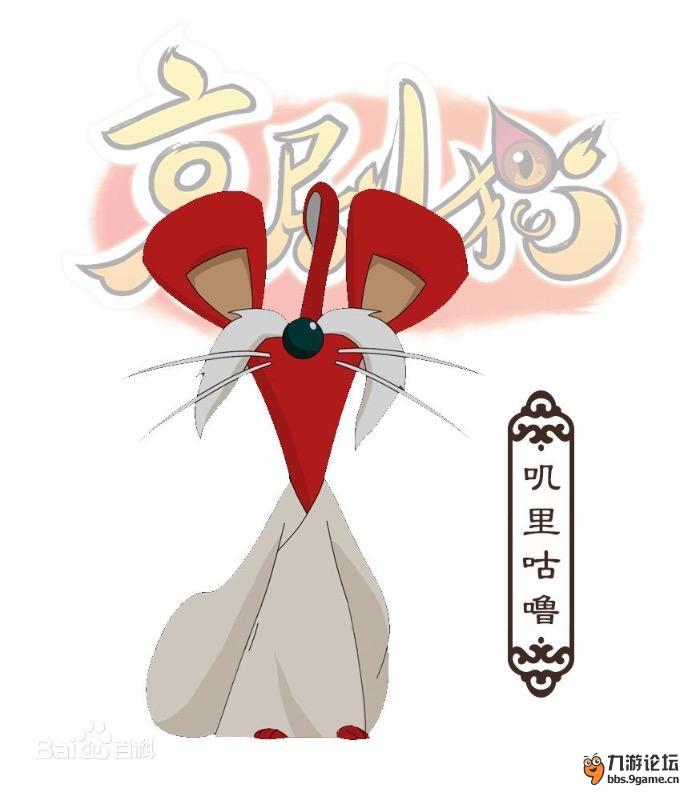 《京剧猫》里你最喜欢哪个角色呐,快来投票吧