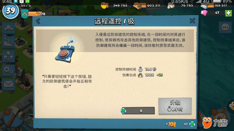 Screenshot_2017s05s25s09s48s29s346_com.supercell.boombeach.uc.png