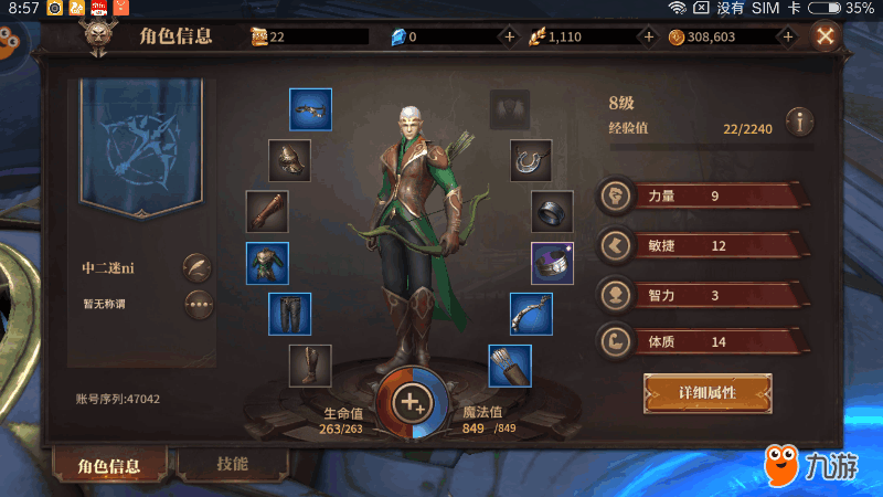 Screenshot_2017s06s19s08s57s34s352_com.netease.wjsy.uc.png