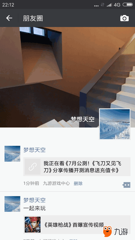 Screenshot_2017s07s19s22s12s05s627_com.tencent.mm.png
