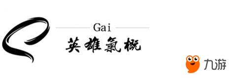 《王者荣耀》苏烈首位两条命英雄 点券夺宝调整平民也...