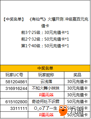 QQ图片20170830212657.png