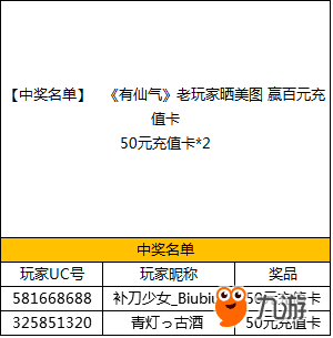 QQ图片20170830213521.png