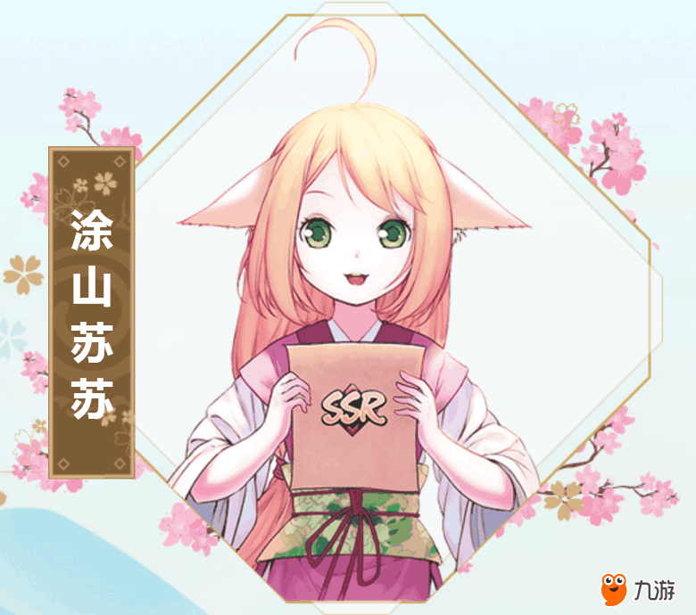 呆萌迷糊的苏苏遇上呆萌迷糊的云中子会发生什么事情呢?当然,我素来搞事情的,我刚查了一下,云中子你居然素萝莉,为嘛你滴前身会素一个老头子呢?不开桑啊,所以要放大招哈,关门放苏苏! 唔道士哥哥?迷糊的苏苏睁开睡眼,弄不清状况的轻声嘟哝着。 咦?你醒来了啊?什么道士哥哥?你从哪里来的?为什么从天上降下来? 一道陌生的声音便传进了她的耳里,不由得睁开眼睛,惊呼道:这里是哪里?我为什么在这里?道士哥哥呢? 苏苏惊讶地看着眼前完全陌生的环境,这是哪里?为何如此的不寻常?眼前这个人 你是不是傻了?