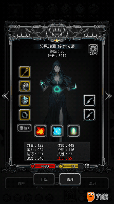 Screenshot_2017s09s18s17s21s21s002_com.tencent.tmgp.dungeon22.png