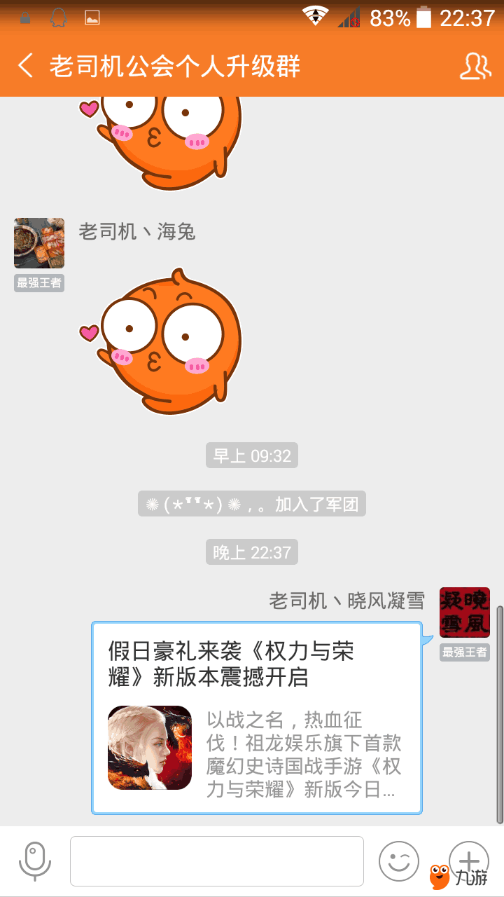 权力与荣耀ss1s.png