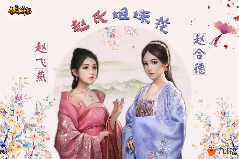 新红颜_极品芝麻官_九游论坛什么食品是科学图片