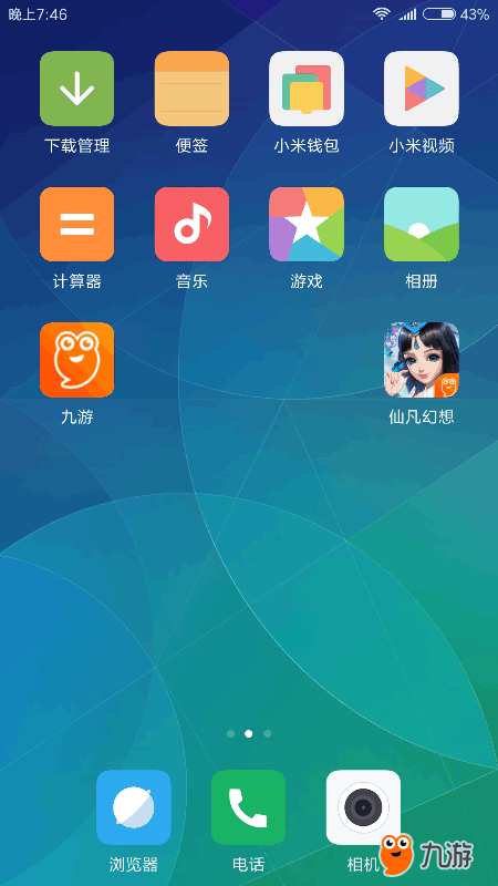 Screenshot_2018s01s03s19s46s19s730_com.miui.home.png