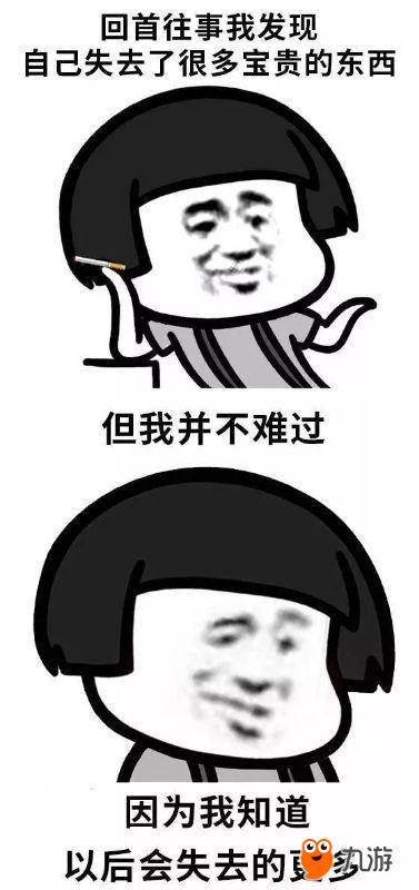 不用 我