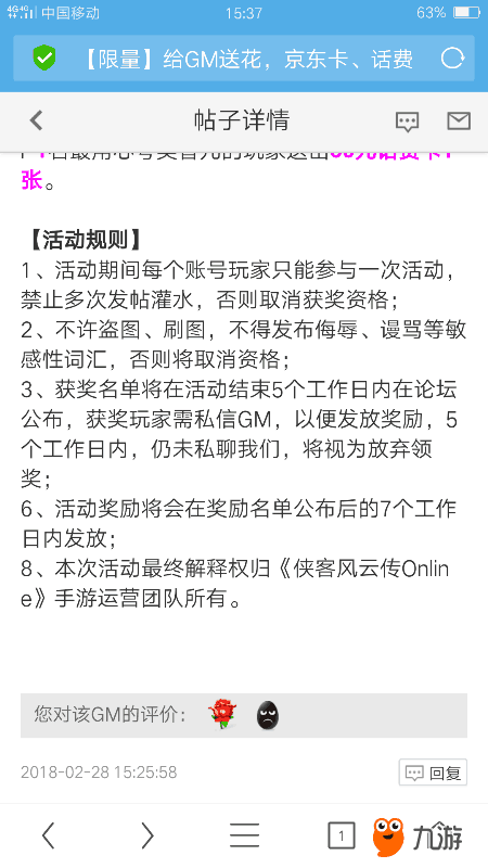 侠客风云传曲谱_侠客风云传夜叉