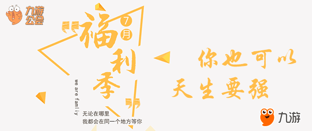 月度活动banner.png