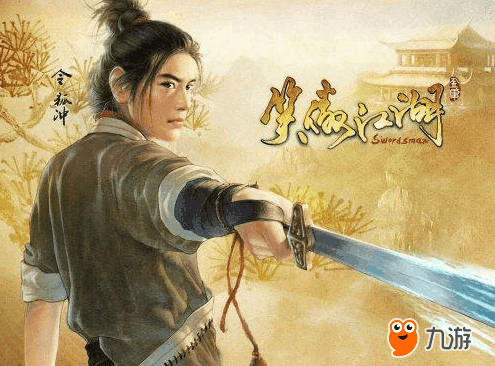 武学排名_武学儒书法作品