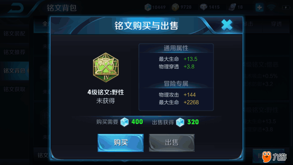 Screenshot_2018s08s19s17s43s09s775_com.tencent.tm.png