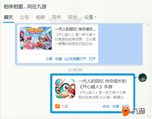 QQ截图20180905114600.png