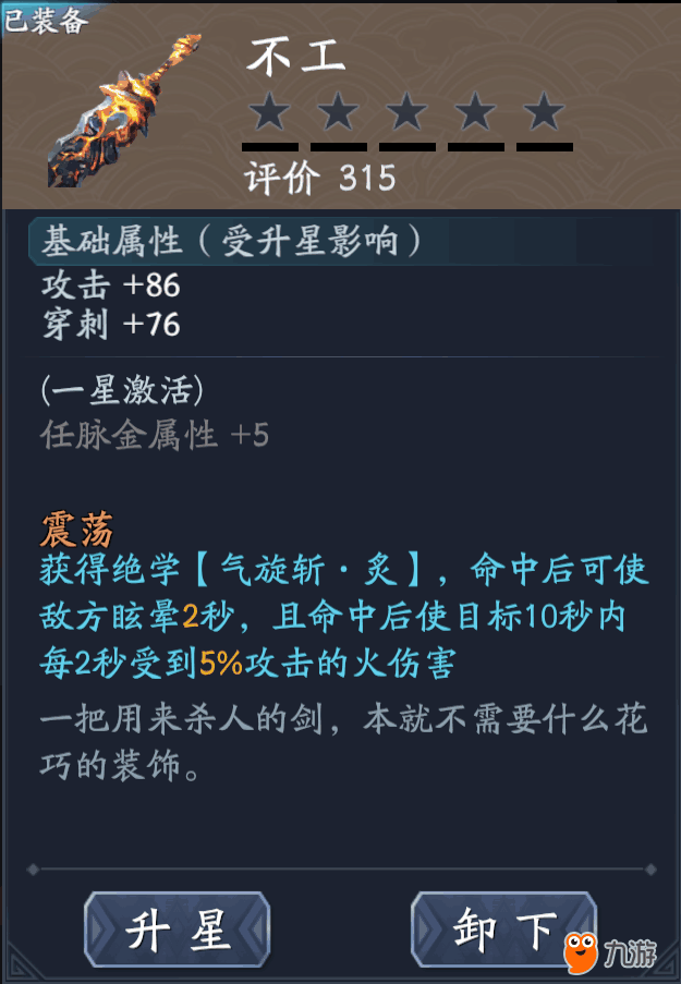 图5.png