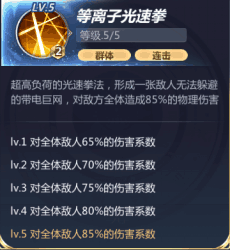 【圣斗士星矢】狮子座s艾欧里亚370.png