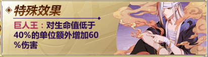 【圣斗士星矢】狮子座s艾欧里亚699.png