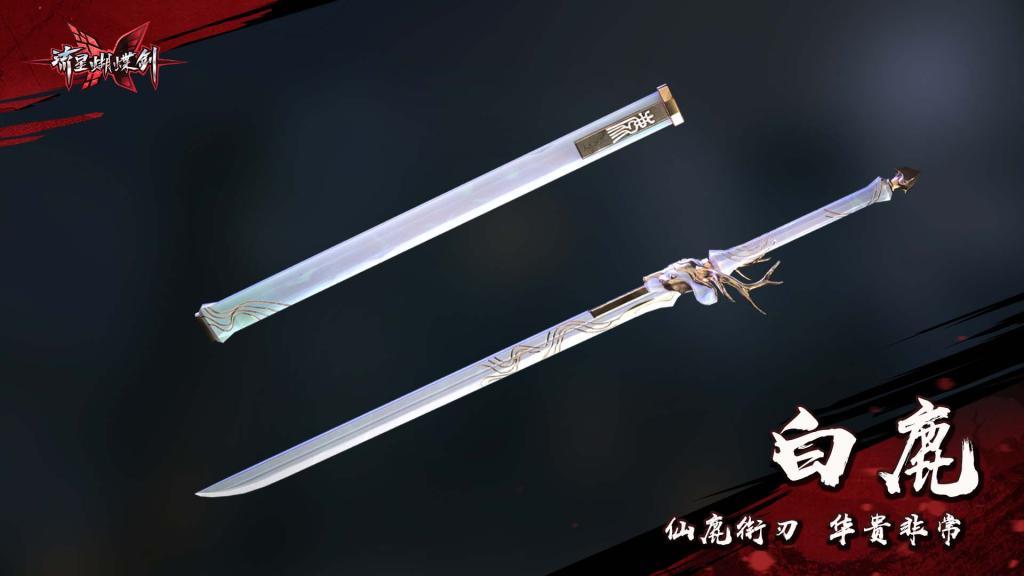 《流星蝴蝶剑》东瀛boss来袭:武士刀和唐刀 谁更强