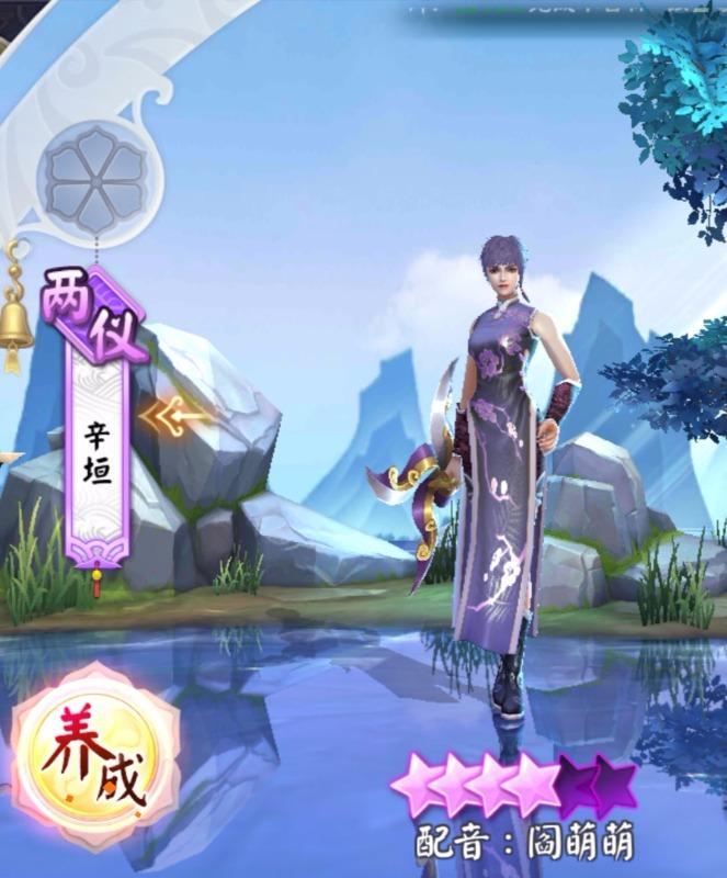【两仪同伴】辛垣