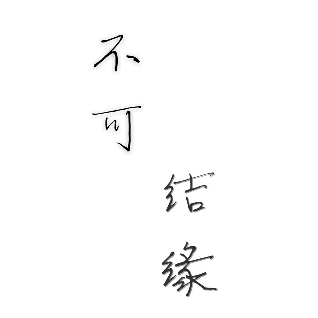 ɡϼŮ&ۺԶ