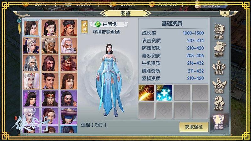 回合制网游排行榜_手机处理器排行榜